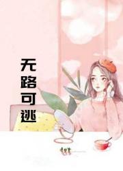 陳浩章梅葉心儀百度小說全文免費閱讀